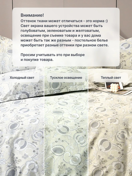 Изображение товара Комплект постельного белья GoodNight Сатин Делюкс 2506 2сп с европростыней / 436713 (50x70, с компаньоном)