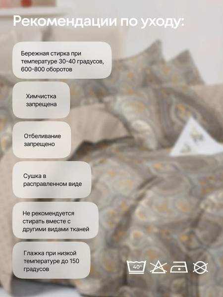 Изображение товара Комплект постельного белья GoodNight Сатин Делюкс 2509 Евро / 436727 (50x70, с компаньоном)