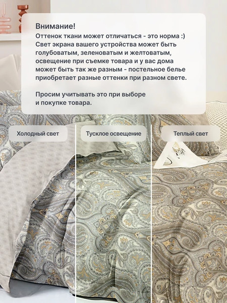 Изображение товара Комплект постельного белья GoodNight Сатин Делюкс 2509 Евро / 436727 (50x70, с компаньоном)