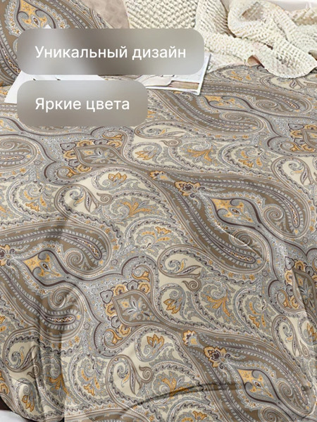 Изображение товара Комплект постельного белья GoodNight Сатин Делюкс 2509 Евро / 436727 (50x70, с компаньоном)