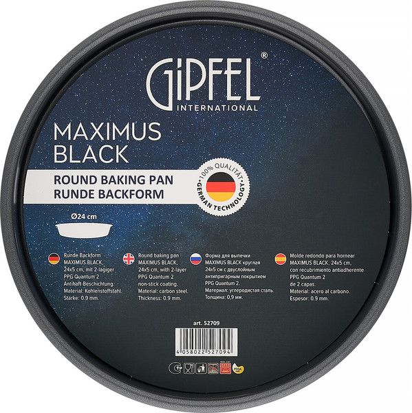 Изображение товара Форма для выпечки Gipfel Maximus Black 52709