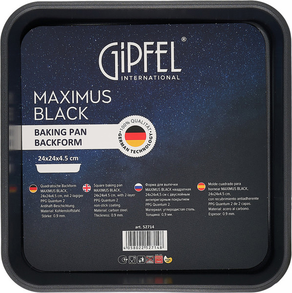 Изображение товара Форма для выпечки Gipfel Maximus Black 52714