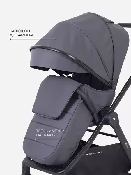 Изображение товара Детская универсальная коляска Rant Basic Wave 2 в 1 / RA162 (графит)