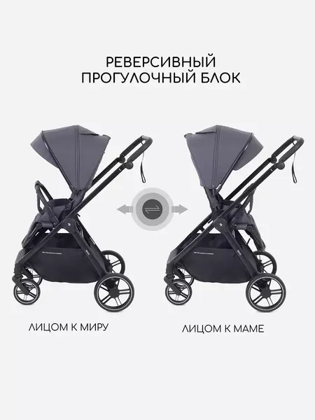 Изображение товара Детская универсальная коляска Rant Basic Wave 2 в 1 / RA162 (графит)