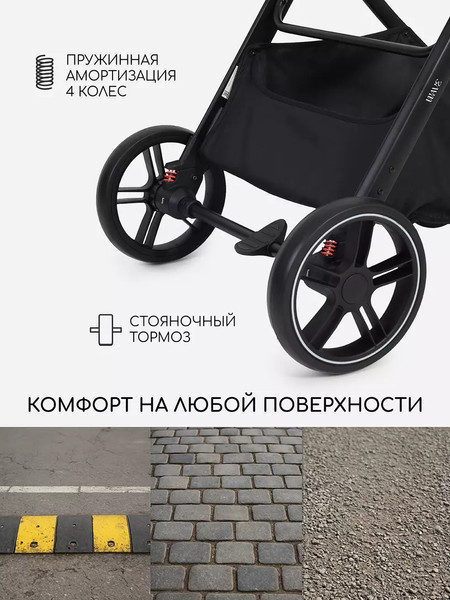 Изображение товара Детская универсальная коляска Rant Basic Wave 2 в 1 / RA162 (зеленый)