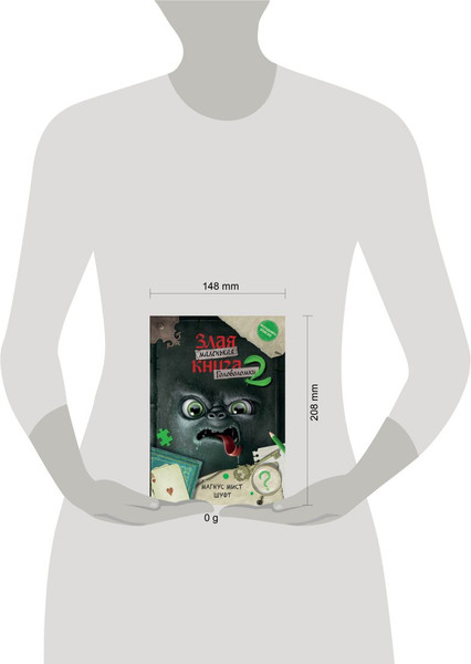 Изображение товара Книга Эксмо Маленькая злая книга. Головоломки 2, твердая обложка (Мист Магнус, Шуфт)