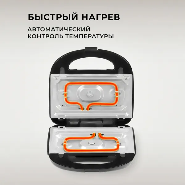 Изображение товара Мультипекарь Galaxy Line GL2981 (черный)