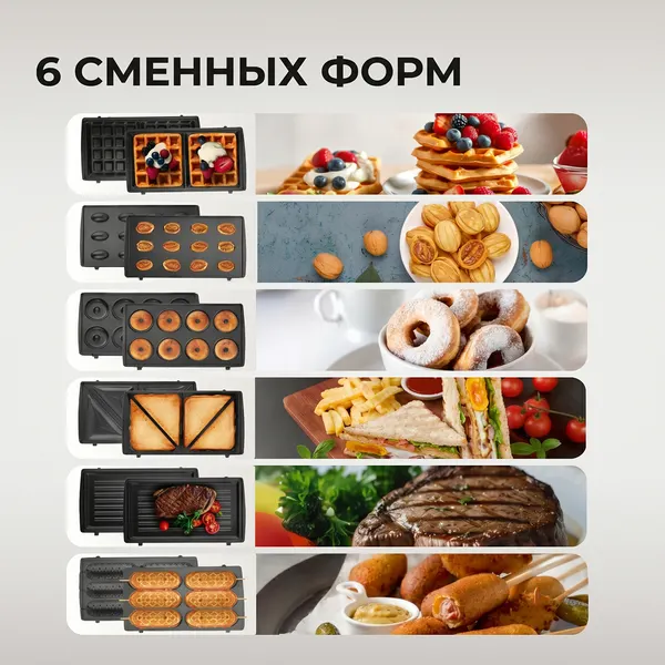 Изображение товара Мультипекарь Galaxy Line GL2981 (черный)