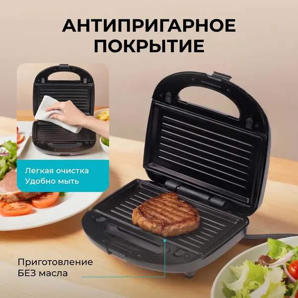 Изображение товара Мультипекарь Galaxy Line GL2981 (черный)