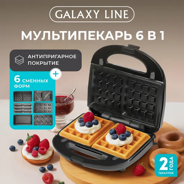 Изображение товара Мультипекарь Galaxy Line GL2981 (черный)