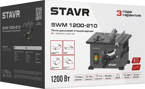 Изображение товара Циркулярный станок Ставр SWM 1200-210