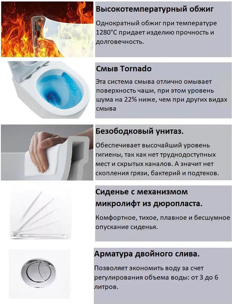 Изображение товара Унитаз напольный Cerutti Bernina CT11133