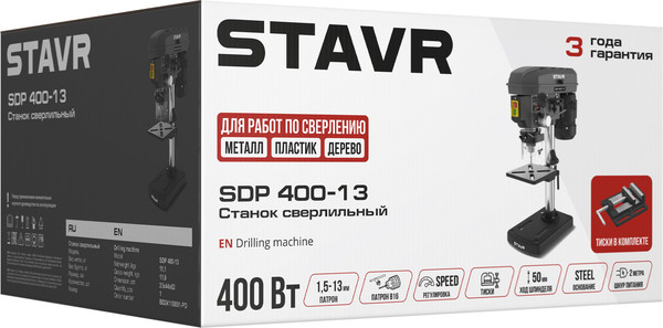 Изображение товара Сверлильный станок Ставр SDP 400-13
