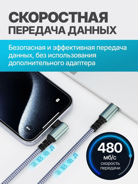 Изображение товара Кабель BreezyTech SL005 USB to Type-C (2м, серый)
