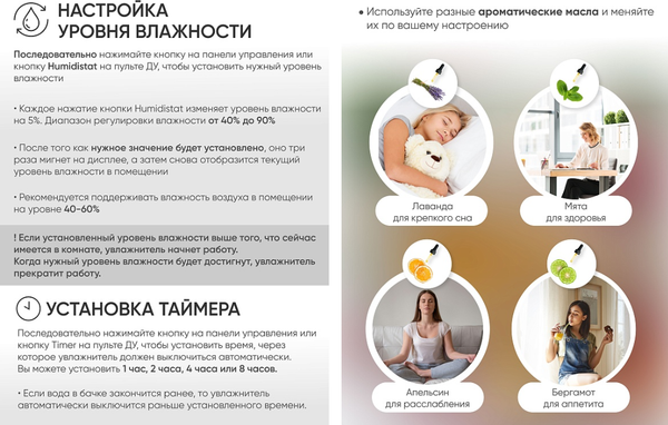 Изображение товара Ультразвуковой увлажнитель воздуха Pioneer HDS43