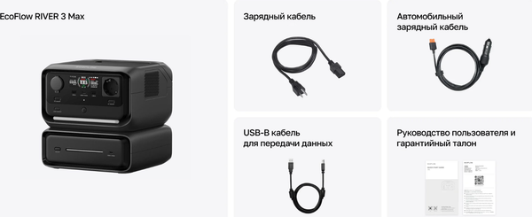 Изображение товара Портативная зарядная станция EcoFlow River 3 Max