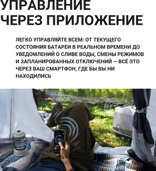 Изображение товара Мобильный кондиционер EcoFlow Wave 3