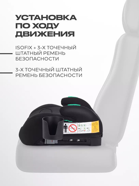 Изображение товара Автокресло Rant C06700 Micro Pro Isofix (черный)