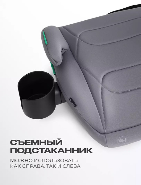 Изображение товара Автокресло Rant C06700 Micro Pro Isofix (серый)