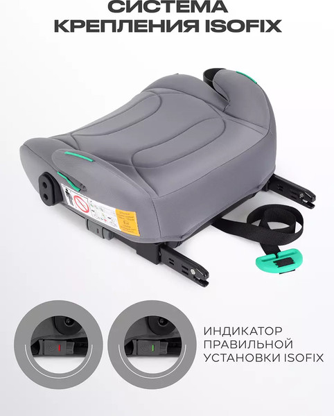 Изображение товара Автокресло Rant C06700 Micro Pro Isofix (серый)