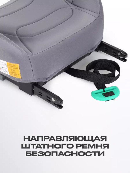 Изображение товара Автокресло Rant C06700 Micro Pro Isofix (серый)