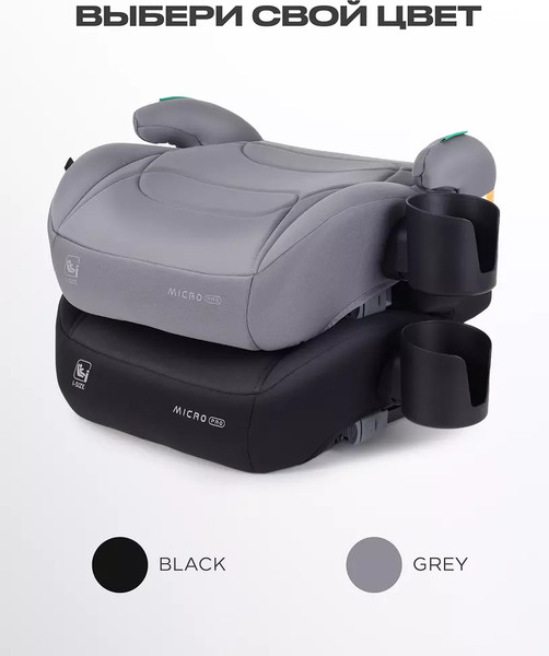 Изображение товара Автокресло Rant C06700 Micro Pro Isofix (серый)