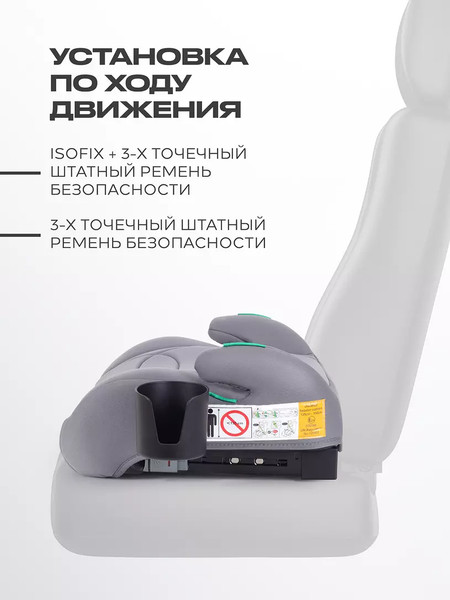 Изображение товара Автокресло Rant C06700 Micro Pro Isofix (серый)