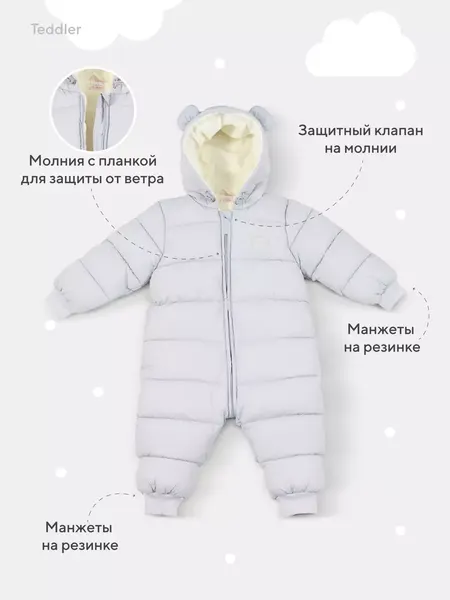 Изображение товара Комбинезон прогулочный детский Rant Teddler / 160/4 (р.86, Gentle Gray)