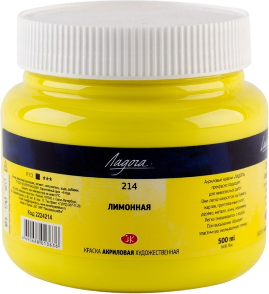Изображение товара Акриловая краска Ладога 2224214 (500мл, лимонный)