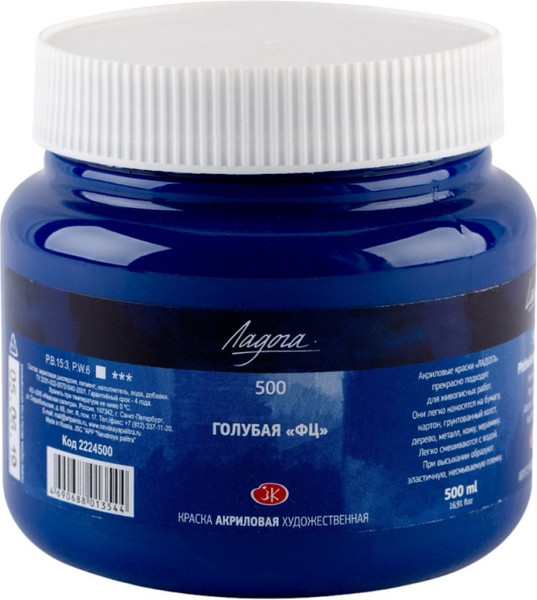 Изображение товара Акриловая краска Ладога 2224500 (500мл, голубая ФЦ)