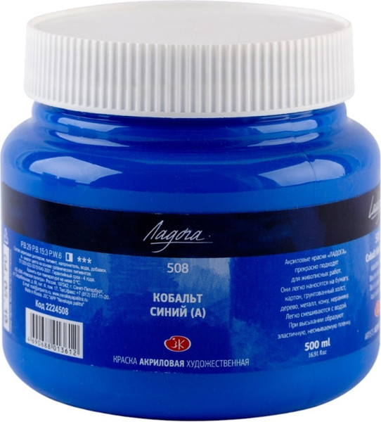 Изображение товара Акриловая краска Ладога 2224508 (500мл, кобальт синий)