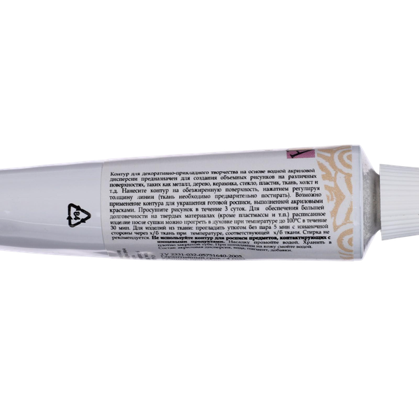 Изображение товара Контур Decola 13603235 (18мл, телесный)