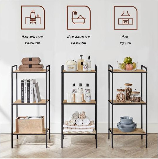 Изображение товара Стеллаж Древпром ДП4-12 ЛДСП (дуб вотан/черный матовый)