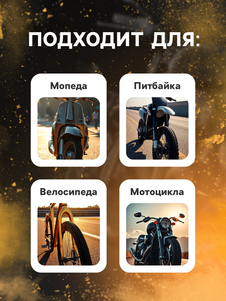 Изображение товара Щетка для чистки велосипеда Sima-Land 4184797