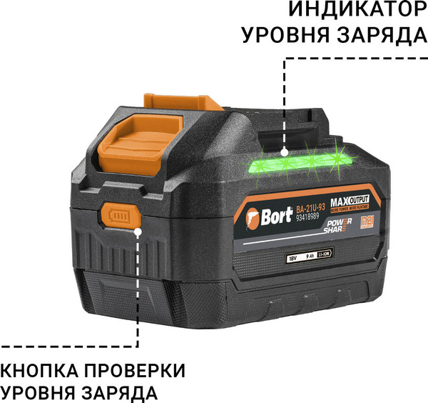Изображение товара Аккумулятор для электроинструмента Bort BA-21U-93 (93418989)