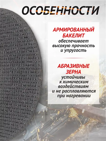 Изображение товара Набор отрезных дисков WMC Tools WMC-CW705 (59862)