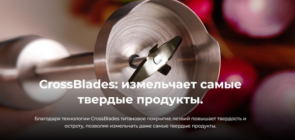 Изображение товара Блендер погружной Cecotec Power Neutron 1100MAX Cream&Crush / 3912