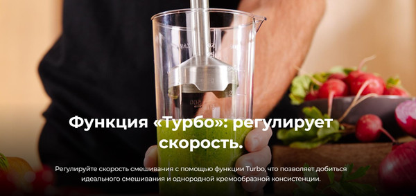 Изображение товара Блендер погружной Cecotec Power Neutron 1100MAX Cream&Crush / 3912