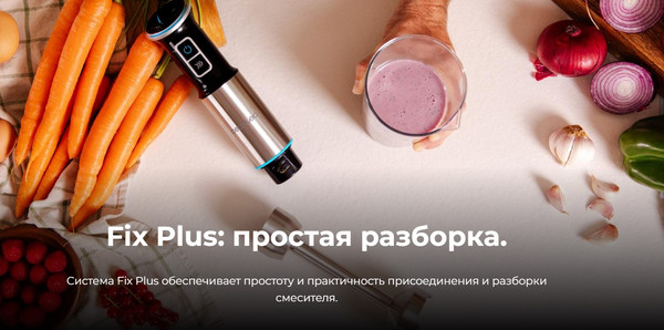 Изображение товара Блендер погружной Cecotec Power Neutron 1100MAX Cream&Crush / 3912