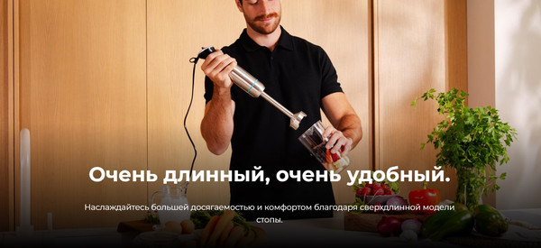 Изображение товара Блендер погружной Cecotec Power Neutron 1100MAX Cream&Crush / 3912