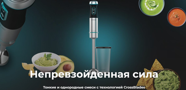 Изображение товара Блендер погружной Cecotec Power TitanBlack 1200 XL / 4290