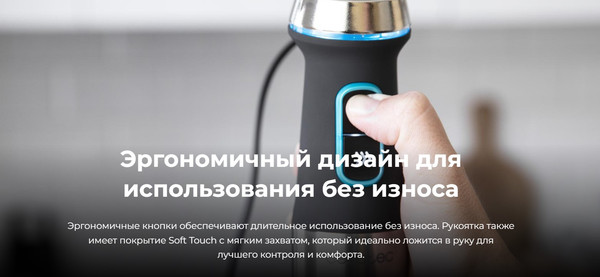 Изображение товара Блендер погружной Cecotec Power TitanBlack 1200 XL / 4290