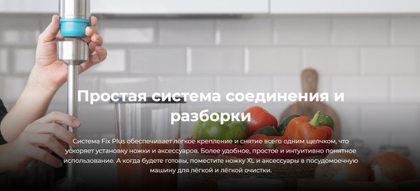 Изображение товара Блендер погружной Cecotec Power TitanBlack 1200 XL / 4290