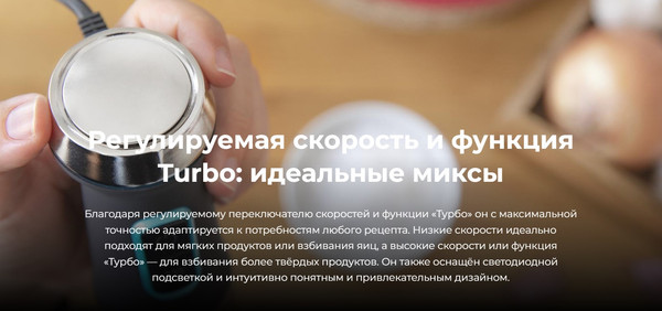 Изображение товара Блендер погружной Cecotec Power TitanBlack 1200 XL / 4290