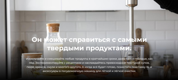 Изображение товара Блендер погружной Cecotec Power TitanBlack 1200 XL / 4290