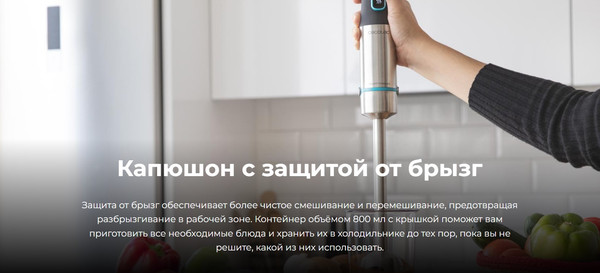 Изображение товара Блендер погружной Cecotec Power TitanBlack 1200 XL / 4290