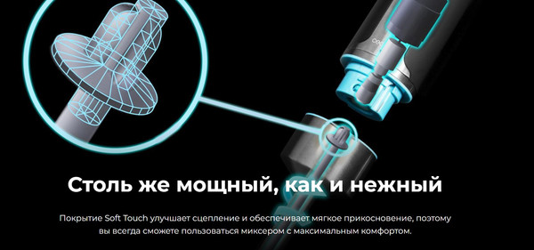 Изображение товара Блендер погружной Cecotec PowerGear 1500 XL Cream / 100070