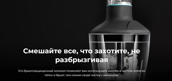 Изображение товара Блендер погружной Cecotec PowerGear 1500 XL Cream / 100070