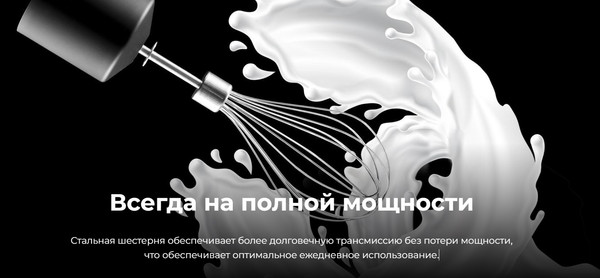 Изображение товара Блендер погружной Cecotec PowerGear 1500 XL Cream / 100070