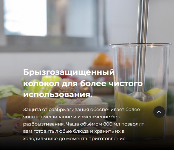 Изображение товара Блендер погружной Cecotec Power TitanBlack 1500 XL Cream / 4271